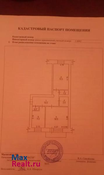 микрорайон 3ГГ, 65 Стрежевой квартира