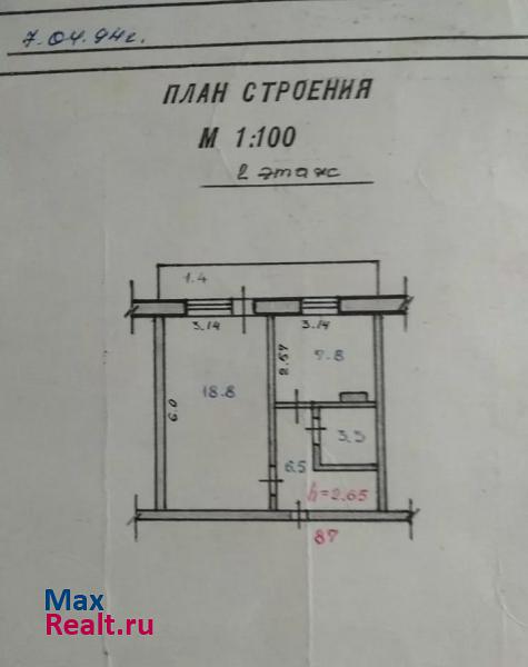 Сибирская улица, 26 Стрежевой квартира