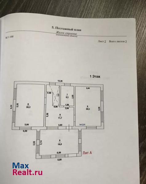 Апрелевка Москва, поселение Первомайское, посёлок Первомайское, СНТ Десна, 56 дом