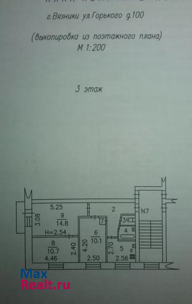 улица Горького, 100 Вязники купить квартиру