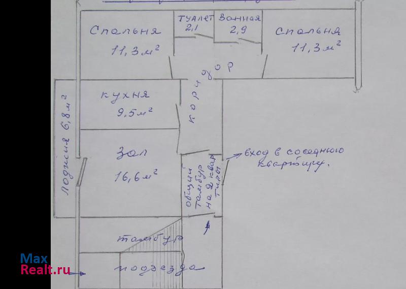 Юбилейная улица, 8 Саяногорск купить квартиру