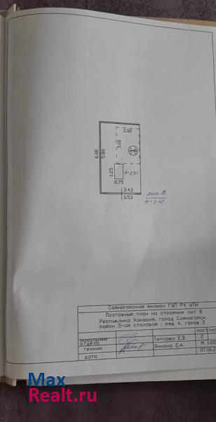 купить гараж Саяногорск микрорайон Южный