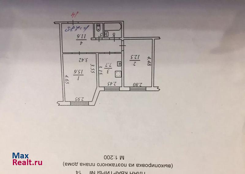 Надым Тюменская область, Ямало-Ненецкий автономный округ, Комсомольская улица, 12/1