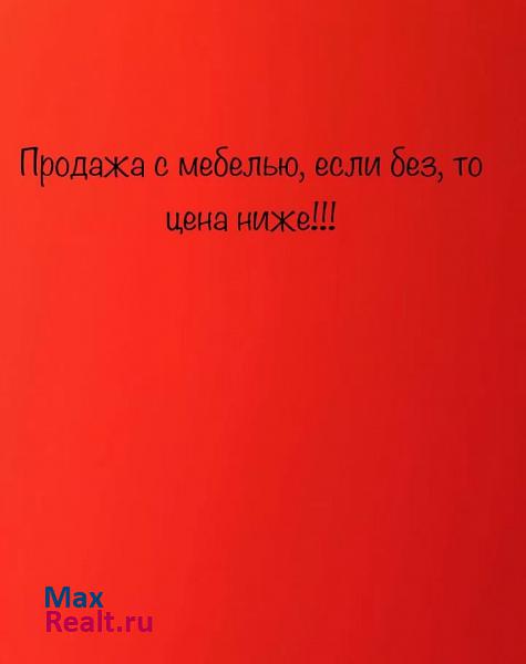 Тюменская область, Ямало-Ненецкий автономный округ, улица Рыжкова, 8 Надым продам квартиру