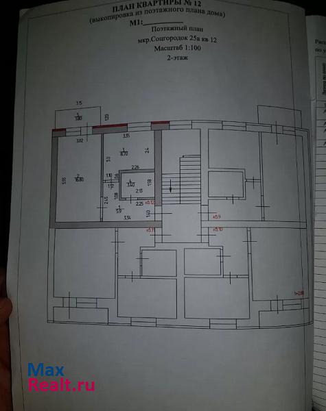 микрорайон Соцгородок, к25 Апшеронск квартира