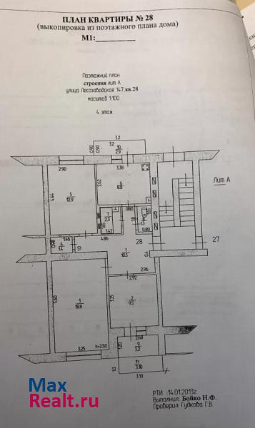 Лесозаводская улица, 147 Апшеронск квартира