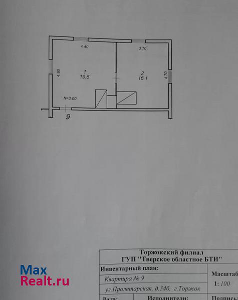 Торжок ул Пролетарская д.34Б квартира купить без посредников