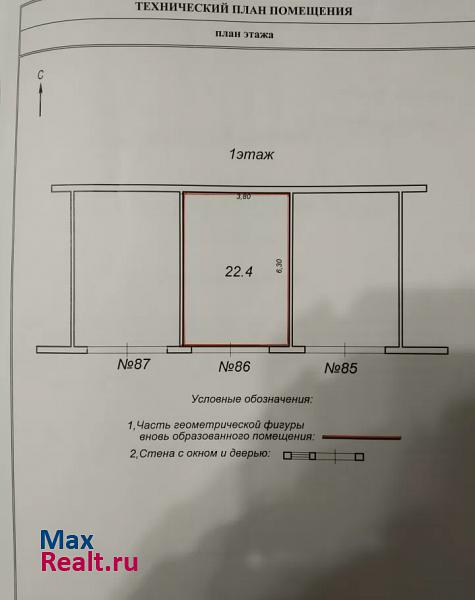 купить гараж Торжок Митинский микрорайон