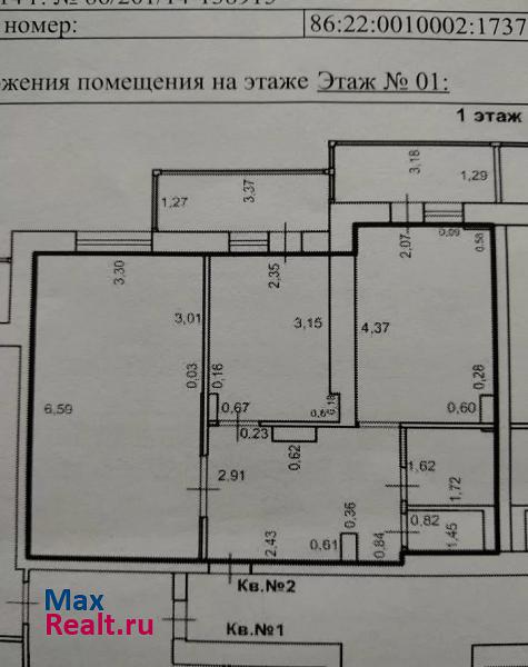 Тюменская область, Ханты-Мансийский автономный округ, улица Чкалова, 7к1 Югорск квартира