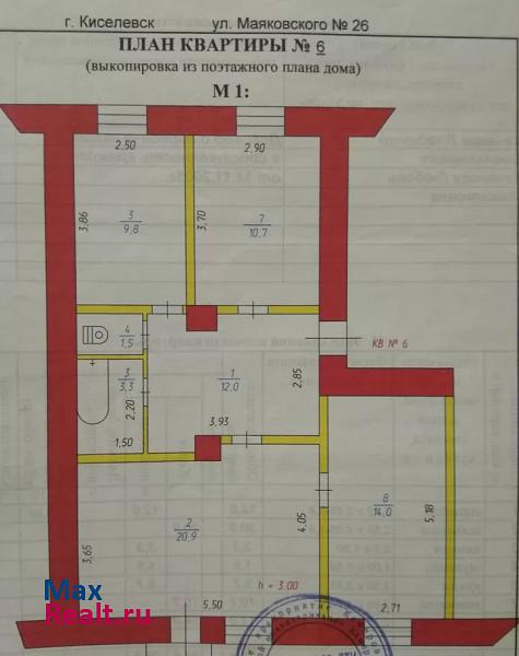 Киселёвск, улица Маяковского, 26 Киселевск купить квартиру