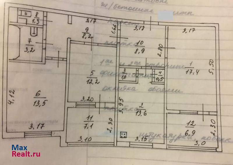 Румынская улица, 3к3 Малоярославец квартира