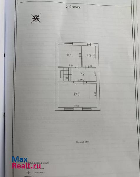 Малоярославец Малоярославецкий район, СНТ Колосок, 12 продажа частного дома