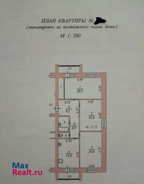 улица Республики, 60 Салехард квартира