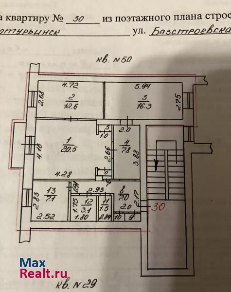 Базстроевская улица, 20 Краснотурьинск квартира