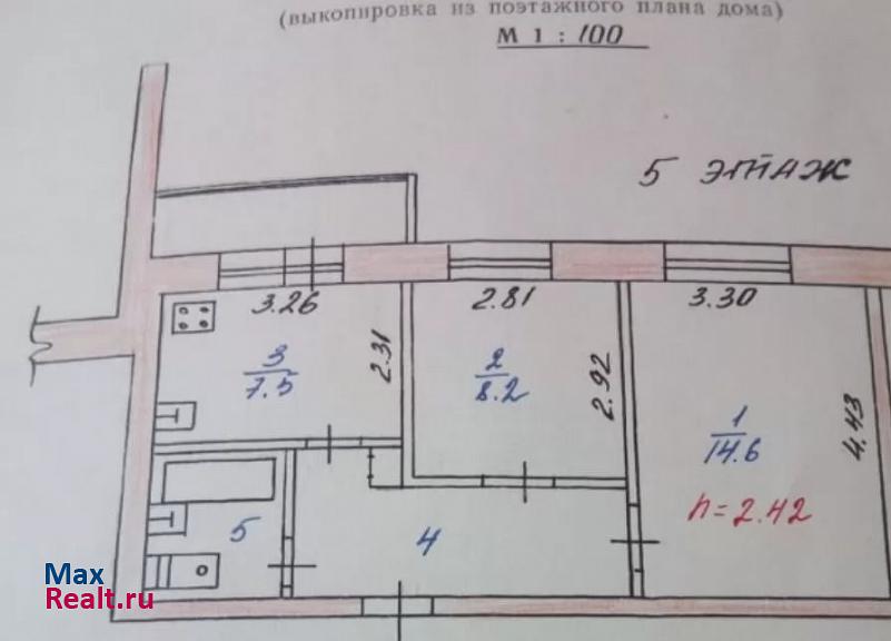 улица Пархоменко, 2 Асбест квартира