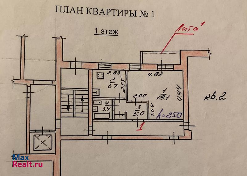 улица Пархоменко, 6 Асбест квартира