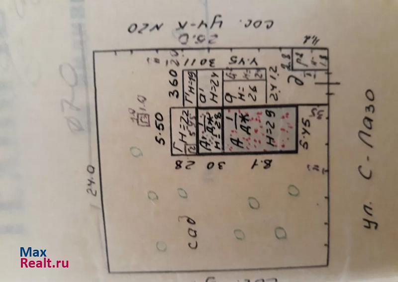 Чапаевск улица Сергея Лазо, 22 продажа частного дома