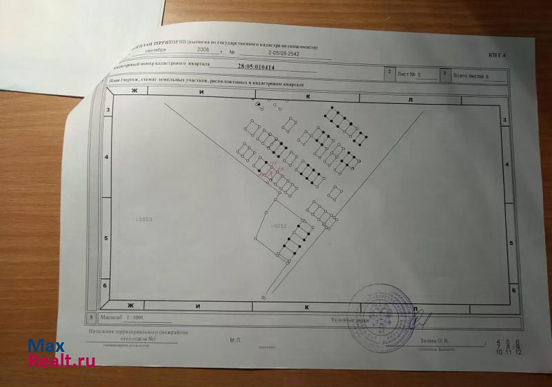 купить гараж Свободный Северный район