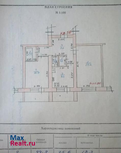 Кабардино-Балкарская Республика, улица Боронтова, 222/2 Прохладный квартира