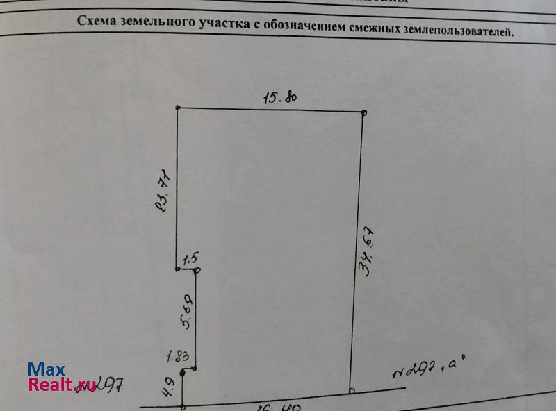 Прохладный Кабардино-Балкарская Республика, улица Свободы, 297