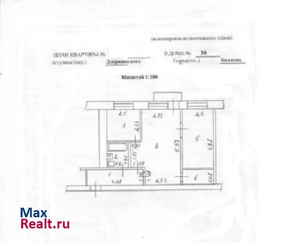 улица Дзержинского, 38 Балахна квартира