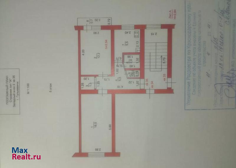 Западный микрорайон, 3 Гулькевичи квартира