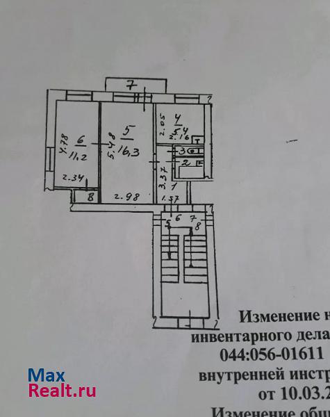 микрорайон Восточный Звенигород квартира