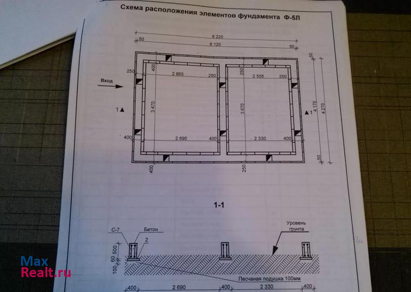 Звенигород деревня Аниково, 23/1 дом