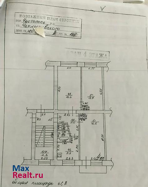 улица Чернышевского, 180 Чистополь квартира