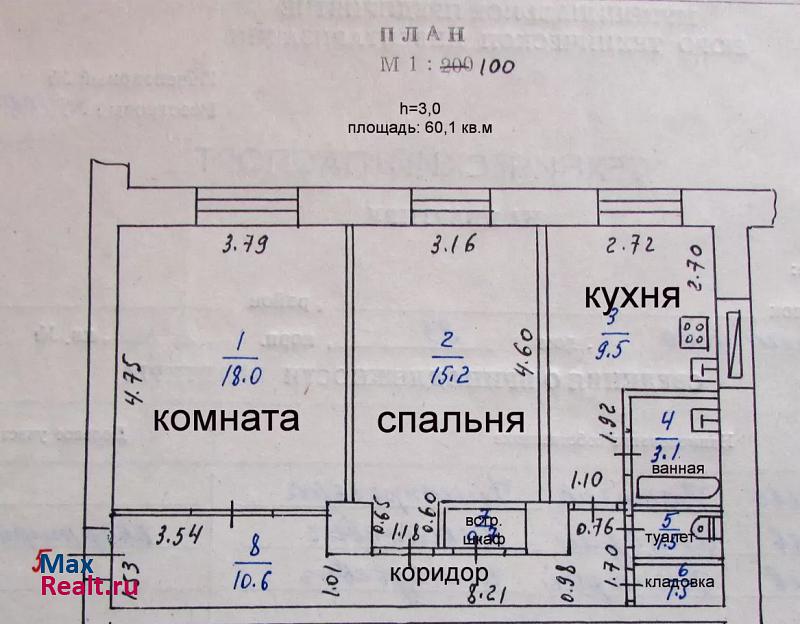 улица Беклемищева, 93 Узловая квартира