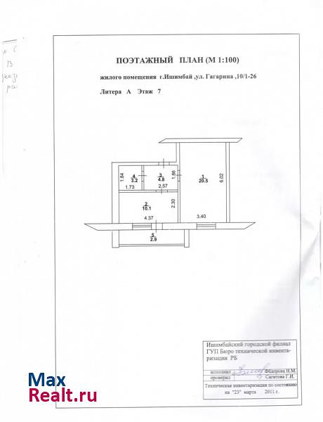 улица Гагарина, 10 Ишимбай квартира