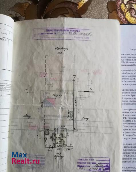 Переславль-Залесский село Веськово, улица Петра Первого, 30 продажа частного дома