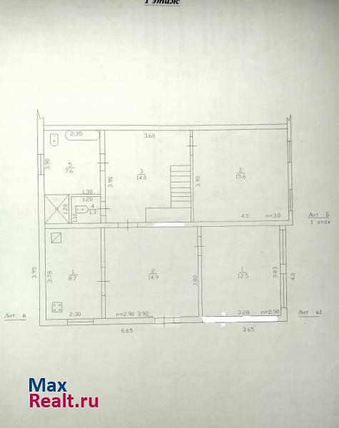 Курганинск Набережная улица, 273