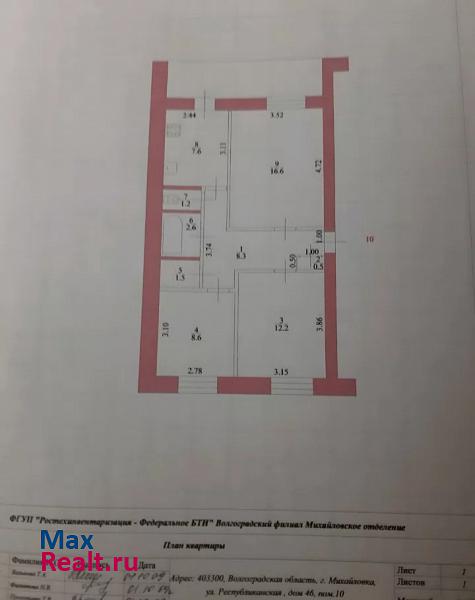 Республиканская улица, 46 Михайловка квартира