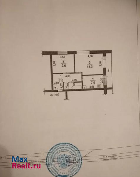 деревня Логиново Можайск квартира