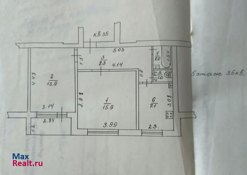 Комсомольский проспект, 81 Абинск купить квартиру