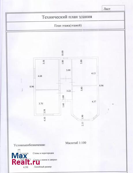 Абинск проспект Центральный 5