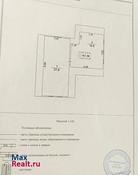 Бронницы коттеджный посёлок Солнечный Дом продажа частного дома