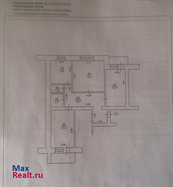 улица Фаворского, 64 Павлово квартира