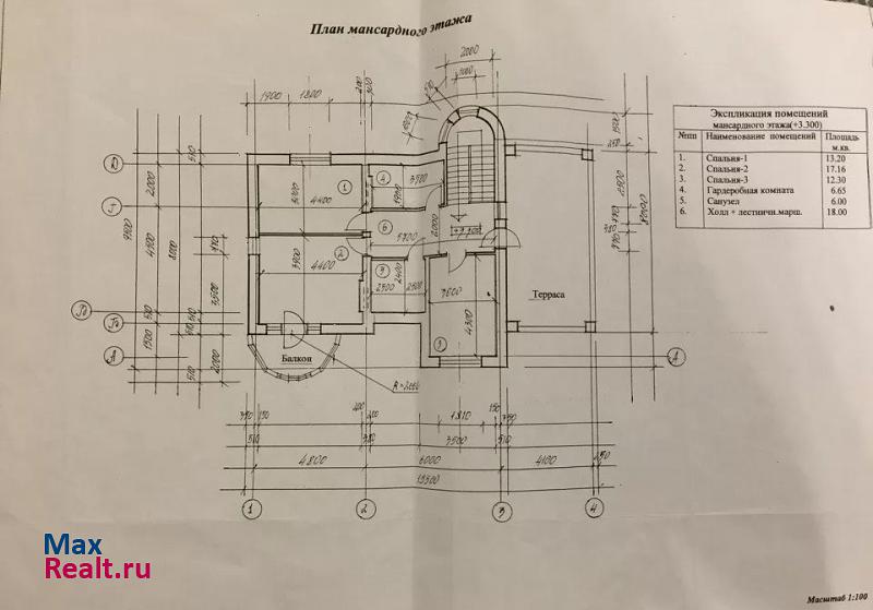 Павлово Московская улица, 7 продажа частного дома