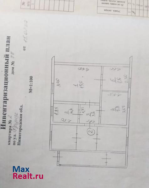 купить частный дом Павлово улица Фрунзе