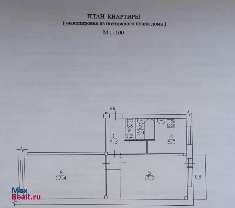 улица Толстого, 25 Железногорск квартира