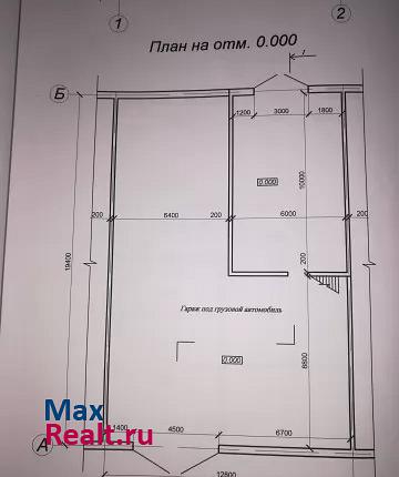 купить гараж Нерюнгри