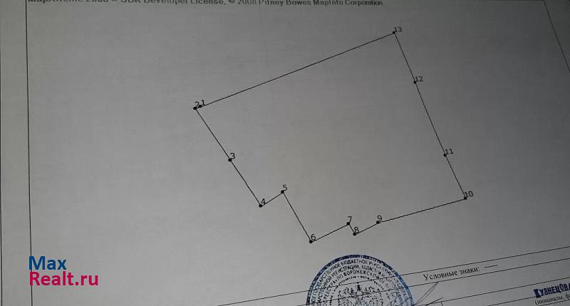 купить частный дом Лиски Большая Донецкая улица, 5