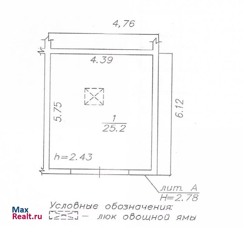 купить гараж Верхняя Пышма