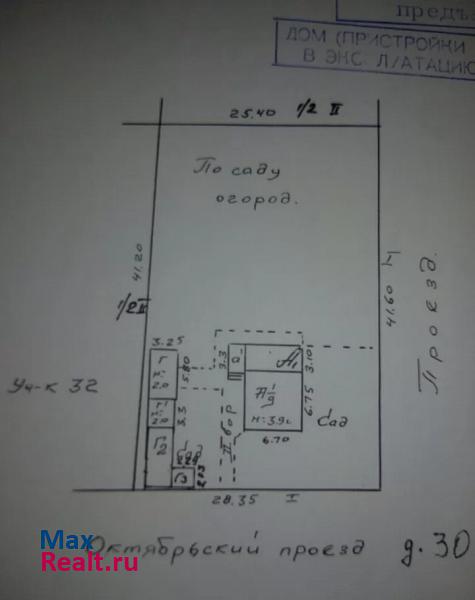 купить частный дом Дубна Октябрьский проезд, 30А