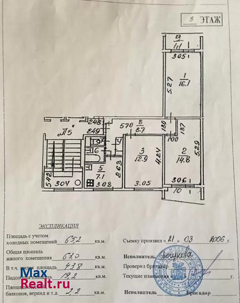 проспект Мира, 22 Фрязино квартира