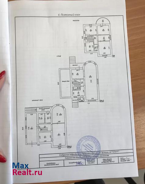 Елабуга ул. Парковая 8д