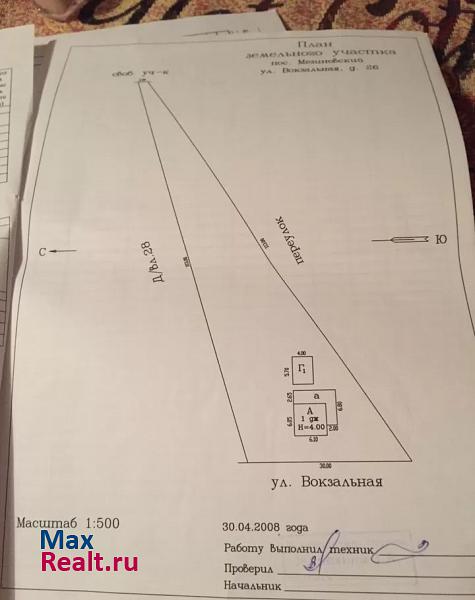 Гусь-Хрустальный Вокзальная улица