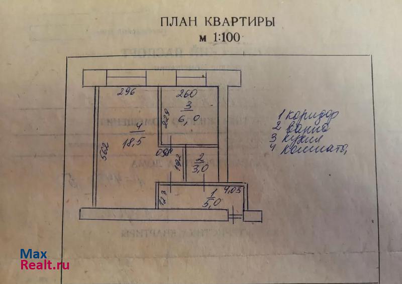 Северск улица Царевского, 7 квартира купить без посредников